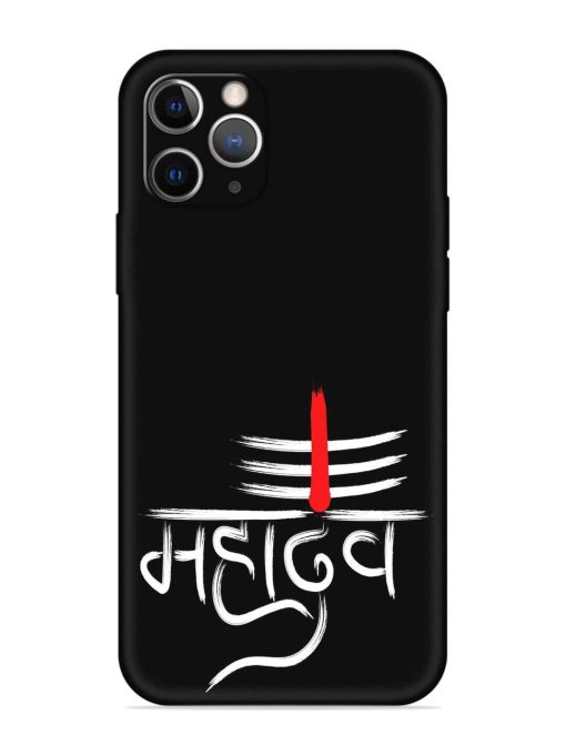 Mahadev Text Vector Embossed Soft Silicone Case for Apple Iphone 11 Pro Edge Zapvi