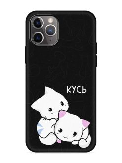 Kycb Cat Embossed Soft Silicone Case for Apple Iphone 11 Pro Max
