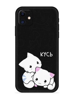 Kycb Cat Embossed Soft Silicone Case for Apple Iphone 12