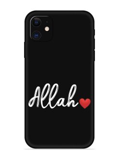 Allah Embossed Soft Silicone Case for Apple Iphone 12