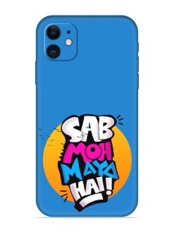 Sab Moh Moya Embossed Soft Silicone Case for Apple Iphone 12