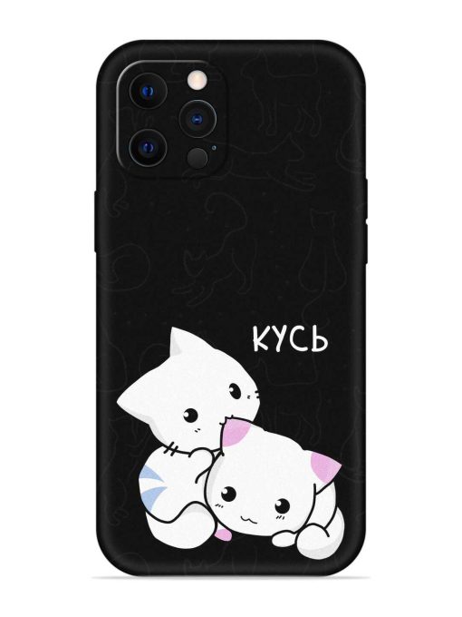 Kycb Cat Embossed Soft Silicone Case for Apple Iphone 12 Pro Edge Zapvi