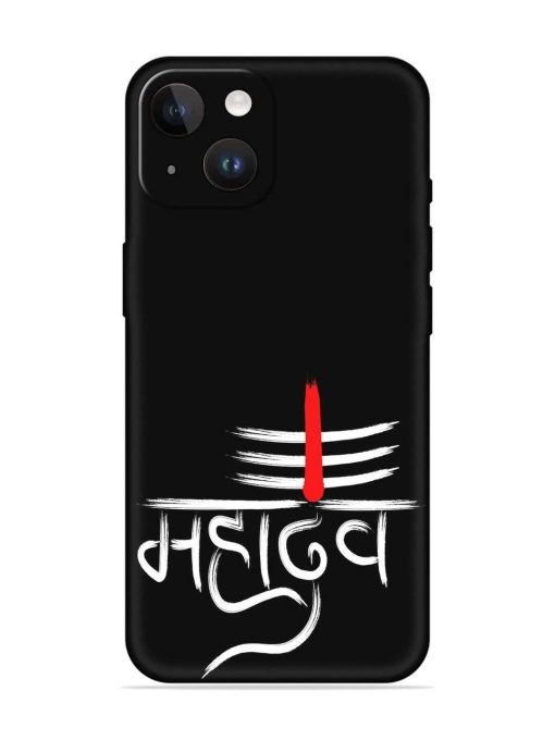 Mahadev Text Vector Embossed Soft Silicone Case for Apple Iphone 14 Edge Zapvi