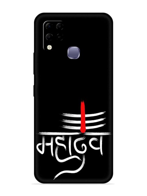 Mahadev Text Vector Embossed Soft Silicone Case for Infinix Hot 10S