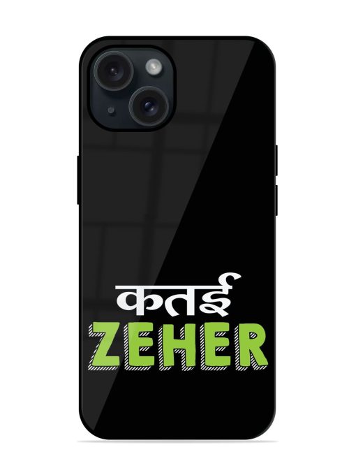 Humorous Hindi Quote Glossy Metal TPU Case