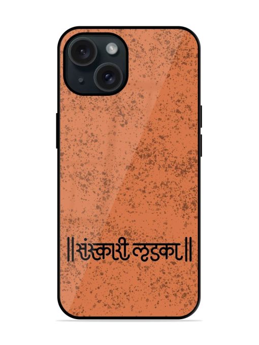 Sanskari Ladka Hindi Glossy Metal TPU Case