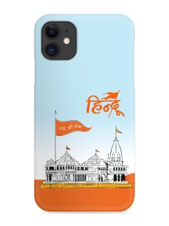 Ram Mandir Hindu Snap Case for Apple Iphone 11