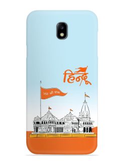 Ram Mandir Hindu Snap Case for Samsung Galaxy J7 (2017)