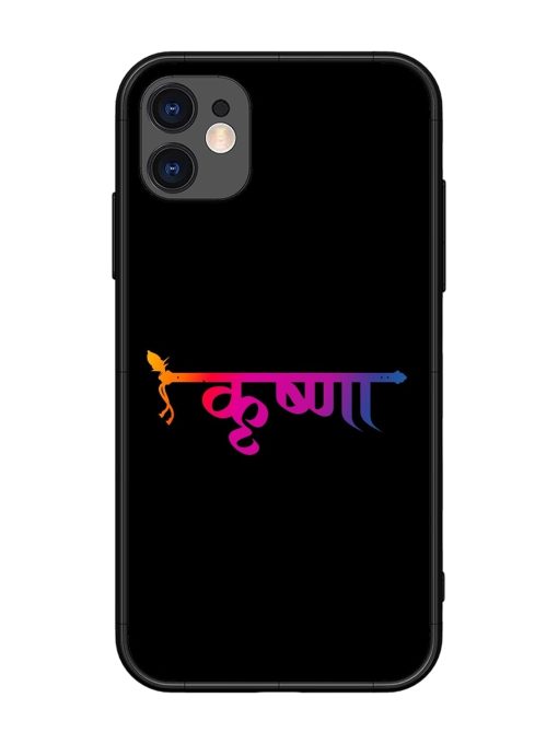 Krishna Typo Glossy Metal Phone Cover for Apple Iphone 11