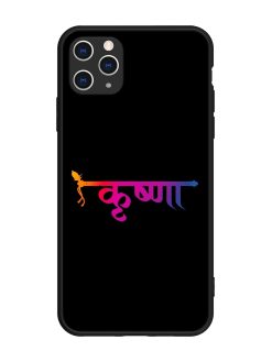 Krishna Typo Glossy Metal Phone Cover for Apple Iphone 11 Pro Max