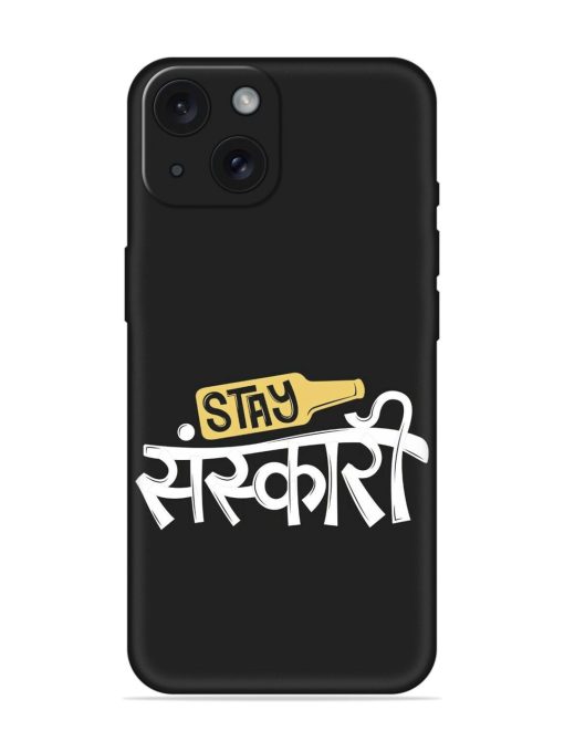 Stay Sanskari Soft Silicone Case