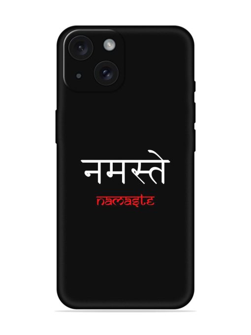 Namaste Soft Silicone Case