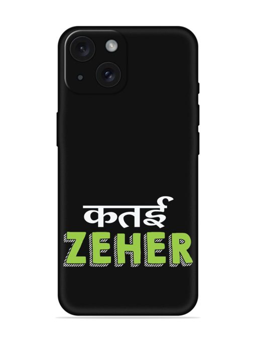 Humorous Hindi Quote Soft Silicone Case