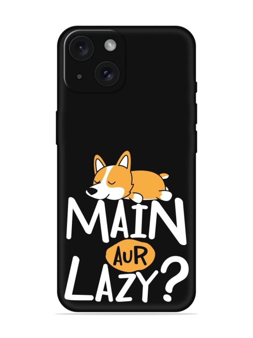 Laziness Sarcastic Humorous Soft Silicone Case