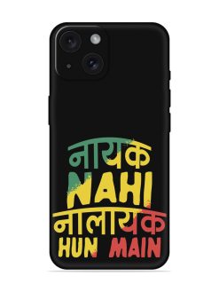 Humorous Hindi Quote Soft Silicone Case