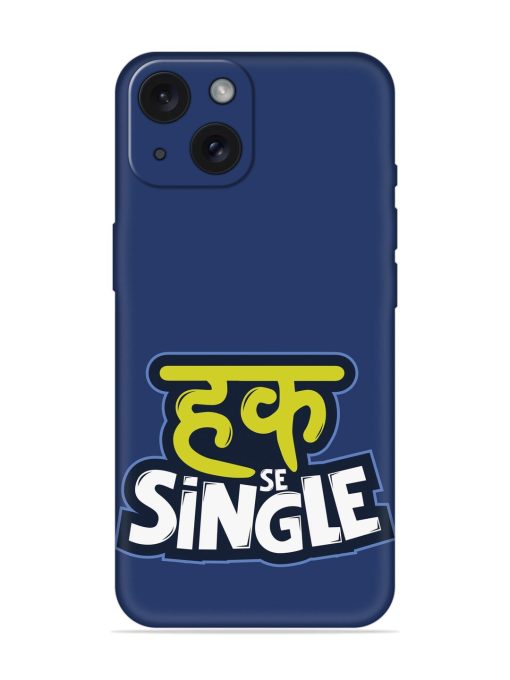 Haq Se Single Soft Silicone Case