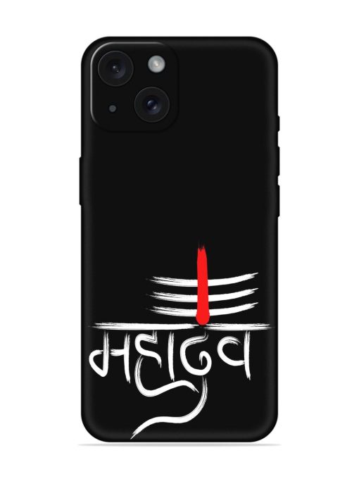 Mahadev Text Vector Soft Silicone Case