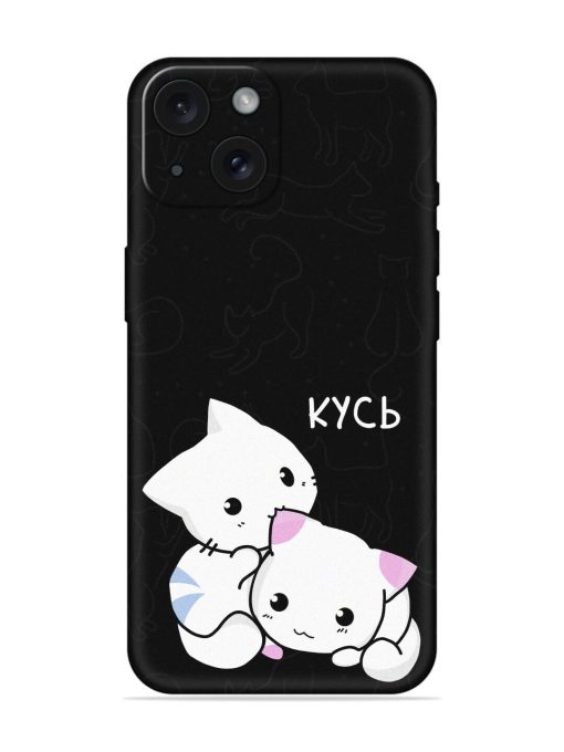 Kycb Cat Soft Silicone Case